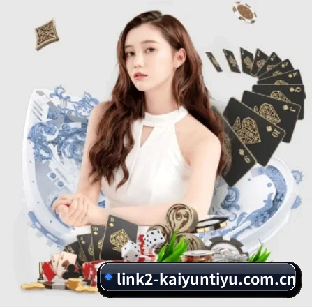 开云体育app下载地址 APP