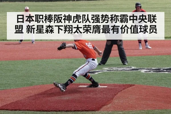 baseball pitcher throwing ball